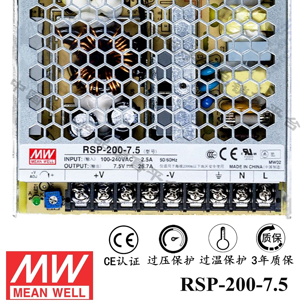 明緯******PFC電源 RSP-200-7.5 直流7.5V26.7A開關(guān)電源 3年質(zhì)保