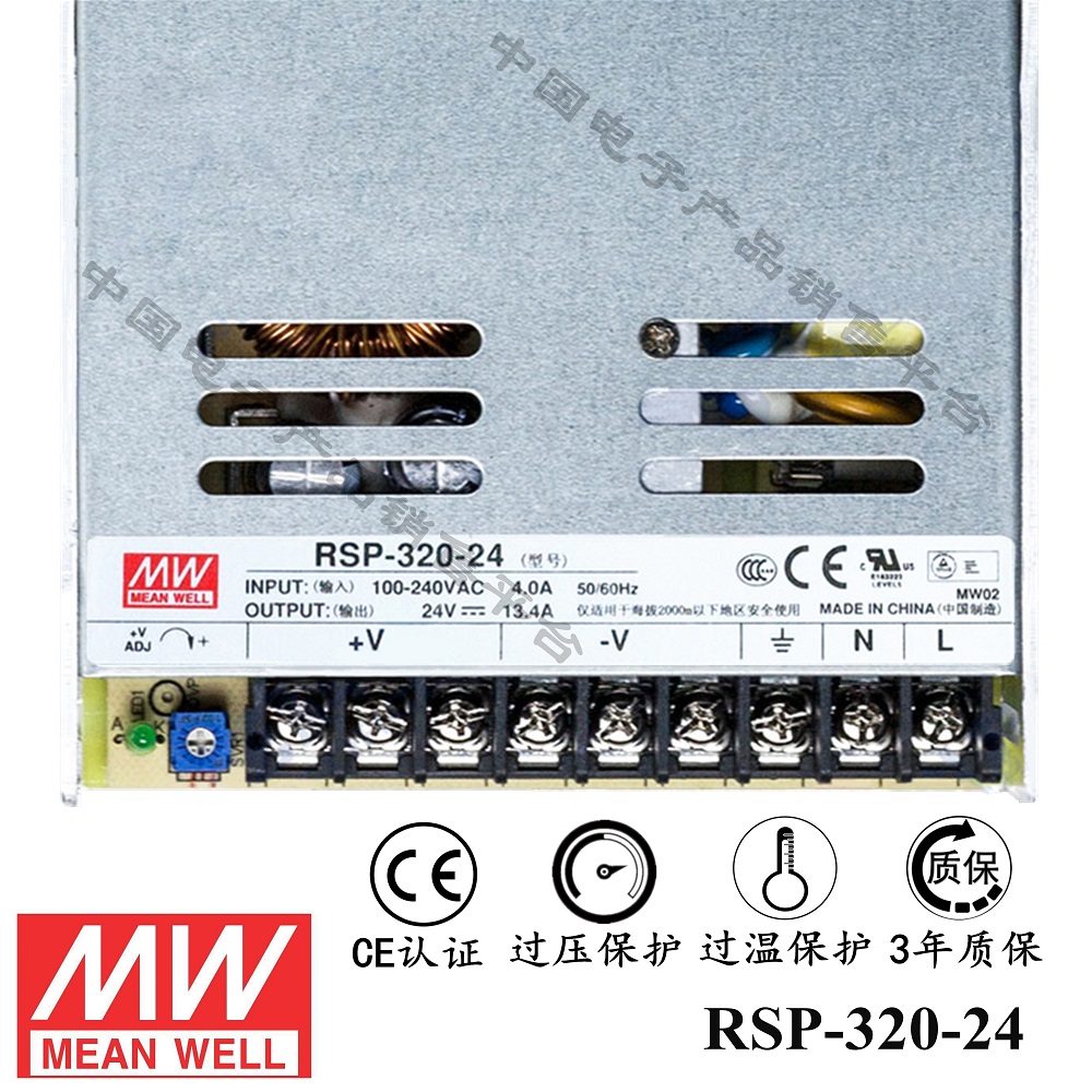 明緯******PFC電源 RSP-320-24 直流24V13.4A開關電源 3年質保