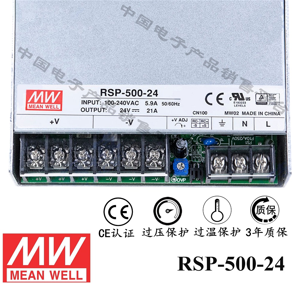 明緯******PFC電源 RSP-500-24 直流24V21A開關電源 3年質保