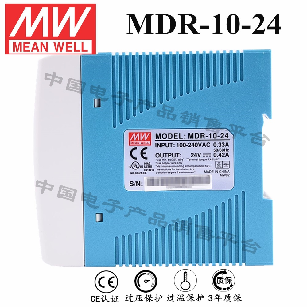 導(dǎo)軌安裝明緯電源 MDR-10-24 直流24V0.42A開(kāi)關(guān)電源 3年質(zhì)保