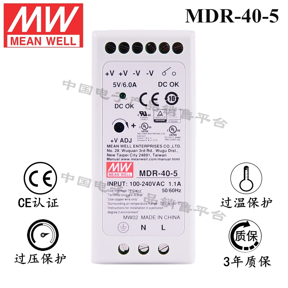 導(dǎo)軌安裝明緯電源 MDR-40-5 直流5V6A開(kāi)關(guān)電源 3年質(zhì)保